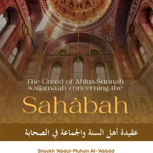 36 the creed of ahl us sunnah waljamaah concerning the sahabah 300x300 - The Creed of Ahl-us-Sunnah walJamâ'ah concerning the Sahâbah