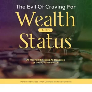 43 the evil of craving for wealth and status compress 1 300x300 - The Evil Of Craving For Wealth And Status