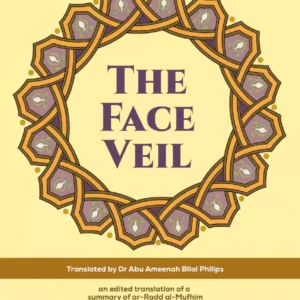 77 the face veil compress 1 300x300 - THE FACE VEIL