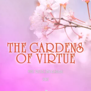 93 the gardens of virtue 1 300x300 - THE GARDENS OF VIRTUE